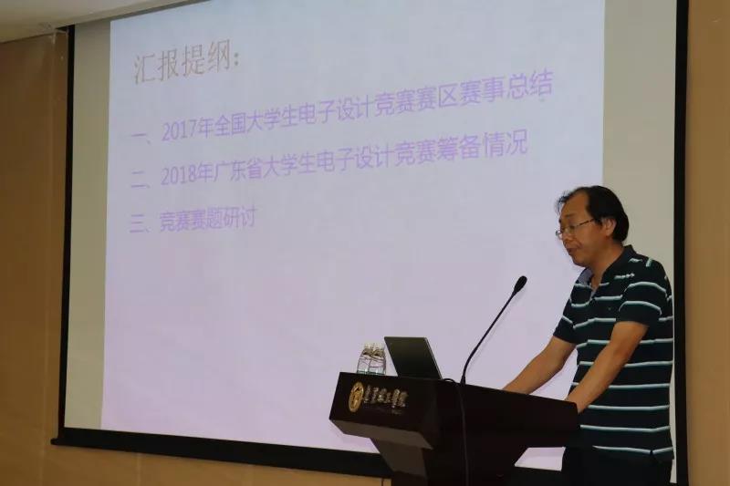 发布会图3
