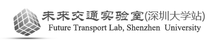 Logo_SZU